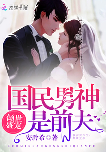 技校生相亲女博士见面畅谈核聚变陈阳马玉华