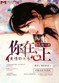 开局长生万古，苟到天荒地老