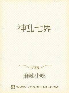 我死后变成了超人