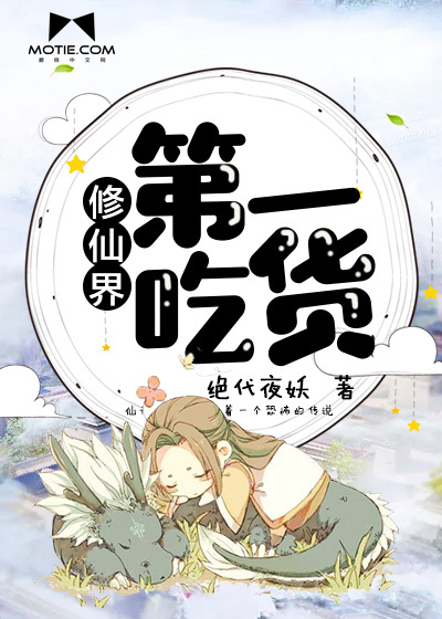 亮剑:你一个排长,全歼鬼子师团方羽李云龙