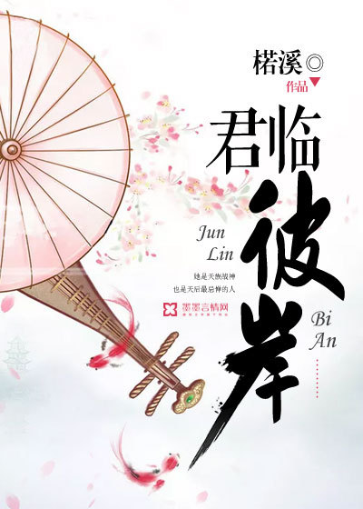 《庆余年》电视剧