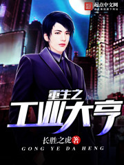 拥有等价天平的我不是妖魔