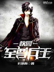 重生末世：化身祖宗人！