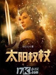 >快穿：病娇大佬他又凶又黏人南卿二二