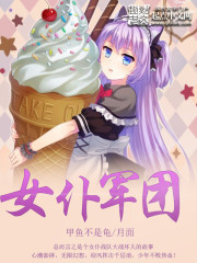 木叶里的替身使者