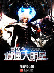 傅爷，你的替嫁新娘是大佬