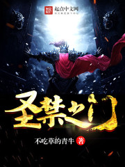 欧皇她在生存游戏飒爆了