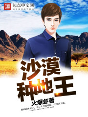 这个杂役不好惹