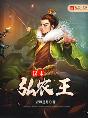 从急诊科医生到最强全职国医