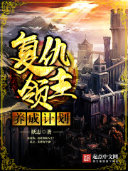 摄政王佣兵王妃太妖娆穆九曦墨樽