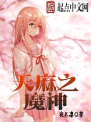 瞎眼说书三千年