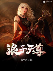 我有一个仙道世界