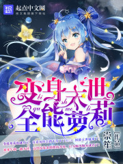 过河卒之风起凤鳞