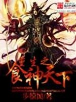 康熙，你的大清亡了