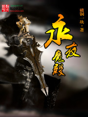 学神他家里有矿