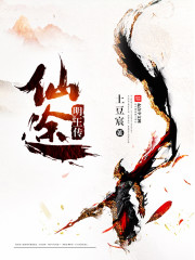 我家小孩儿是邪尊