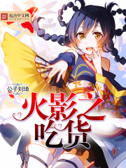 偏执宠爱，慕总的天价前妻