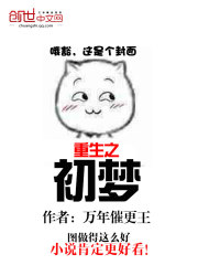 王妃脾气不太好