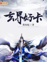 华娱：花光了女友的小金库！