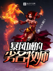 人在海贼，一声羊来开天门