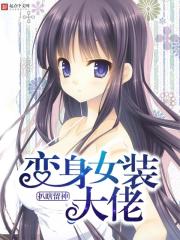 斗罗：萧炎穿越成唐三兄弟