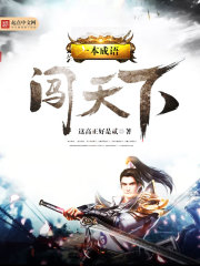 战帝归来顾靖泽