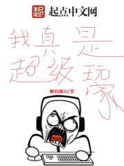 多子多福，从娶妻开始争霸天下