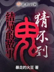 九剑杀神夏羽苏雍皇