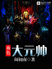 快穿：女配她被反派娇养了