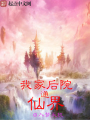 叛逆神豪：女神，我就要和你对着干