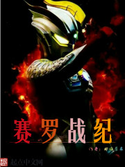 重生九零掌上宝