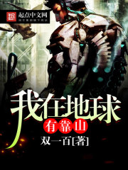 佛系总裁：爱妻非撩不可