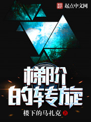 怎么会有那么强的超能力