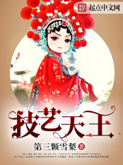 在霍格沃兹的中国留学生