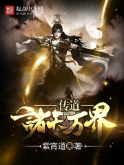 美女老大的近身保镖