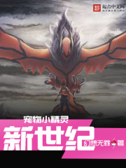 从刀剑开始的次元旅程