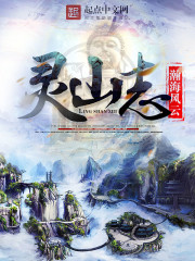 被退婚后，我读书成圣了！