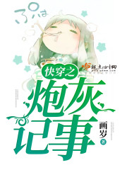 心之怪盗！但柯南