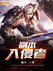 [犬夜叉]人夫很弱气