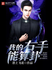 灾变纪元：原来我才是最强英灵