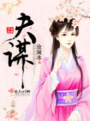 穷书生家的彪悍娘子