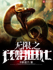 猎天争锋商夏全文完整版