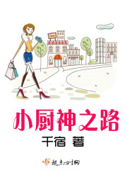 猎天争锋无错字精校版