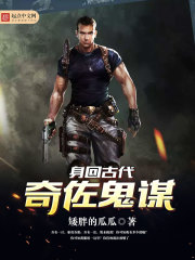 猎天争锋无错版