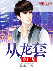 猎天争锋类似小说