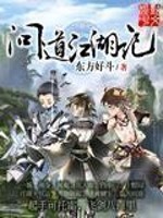 夜半留香新书龙王战令