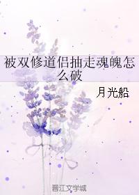 陆隐踏星免费阅读全文