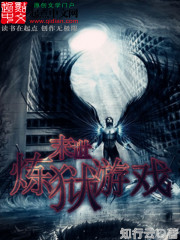 陆隐小说全文完结阅读免费