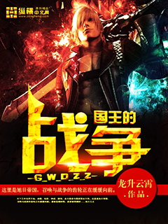 苏十二的小说免费阅读