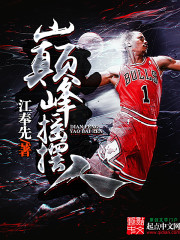 苏十二的小说全文免费阅读无弹窗